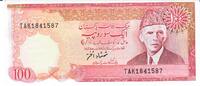 Pakistan 100 Rupees Banknote Geldschein -