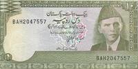 Pakistan 10 Rupees Banknote Geldschein -
