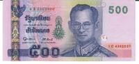 Thailand 500 Baht Banknote Geldschein -