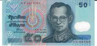 Thailand 50 Baht Banknote Geldschein -