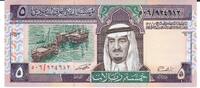 Saudi-Arabien 5 Rials Banknote Geldschein -