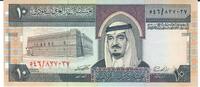 Saudi-Arabien 10 Riyals Banknote Geldschein -