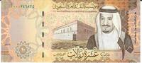 Saudi-Arabien 10 Riyals Banknote Geldschein -
