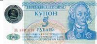 Transnistrien 5 Rublei Banknote Geldscheine -
