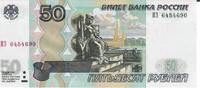 Russland 50 Rubel Banknote Geldscheine -