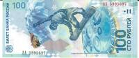 Russland 100 Rubel Banknote Geldscheine -