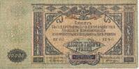 Russland 1000 Rubel Geldschein Banknote -