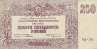 Russland 250 Rubel Geldschein Banknote, Süd-Russland Rostov -