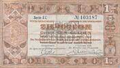 Niederlande 1 Gulden Zilverbon Geldschein Banknote -