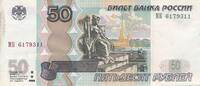 Russland 50 Rubel -