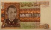 Myanmar-Burma 25 Kyats vorne General Auang Sun -