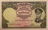 Myanmar-Burma 1 Kyat vorne General Auang Sun -