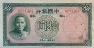 China 10 Yuan -