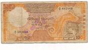 Sri Lanka 100 Rupees Beispielfoto -