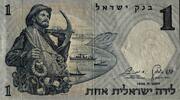 Israel 1 Lira -