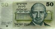 Israel 50 Liras -