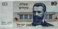 Israel 10 Liras -