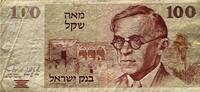 Israel 100 Liras -