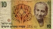 Israel 10 Liras -