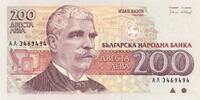 Bulgarien 200 Leva Lewa -