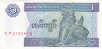 Myanmar 1 Kyat 1991-1998 Banknote bankfrisch 3,00 EUR  plus 6,00 EUR verzending