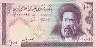 Iran 100 Rials Banknote -