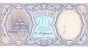Ägypten 10 Piastres Banknote -