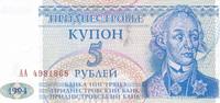Transnistrien 5 Rubel Banknote Geldschein -
