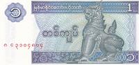 Myanmar One Kyat Banknote 1- 3,00 EUR  plus 6,00 EUR verzending