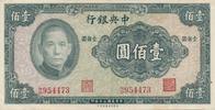 China ( Republik ) 100 Yuan Geldschein Banknote -