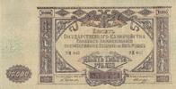 Russland 10 000 Rubel Banknote -