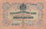 Bulgarien 20 Leva Lewa Geldschein Banknote Банкнота от 20 лева България -