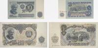 Bulgarien 10,200 Leva Banknoten 2 Stück Lot -