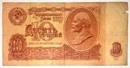 Russland 10 Rubel Banknote -
