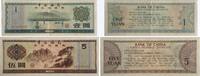 China 1,5 Yuan Banknoten 2 Stück Lot -