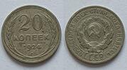 Russland 20 Kopeken Ag, Sowjetunion UdSSR 1918-1991 -