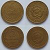 Russland 5 Kopeken Br, Sowjetunion UdSSR 1918-1991 -
