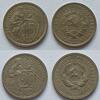 Russland 15 Kopeken, 20 Kopeken 1932 KN, Sowjetunion UdSSR 1918-1991, ge... 10,00 EUR  plus 6,00 EUR verzending