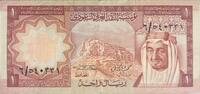Saudi Arabien 1 Riyal Banknote -