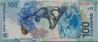 Russland 100 Rubel Banknote -