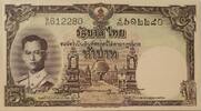 Thaliand 5 Baht Banknote -