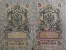 Russland 2* 5 Rubel Banknote 2 Stück -