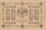 Russland 50 Rubel -