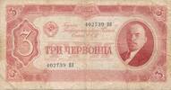 Russland UdSSR 3 Tscherwonez Geldschein Banknote Russia -