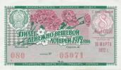 UDSSR, CCCP, Sowjetunion, Russland 8 Rubel Lotterie Lose -