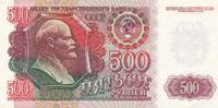 UDSSR, CCCP, Sowjetunion, Russland 500 Rubel Lenin -