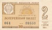 UDSSR, CCCP, Sowjetunion, Russland 2 Rubel Lotterie lose -