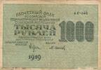 UDSSR, CCCP, Sowjetunion, Russland 1000 Rubel -