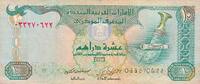 Vereinigte Arabische Emirate 10 Dirhams -