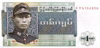 Malaysia 1 Kyat Banknote -
